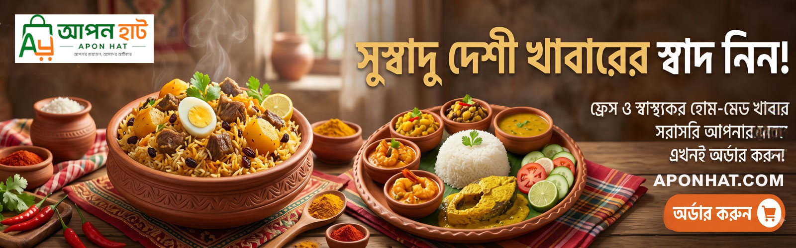 সফট লিমিটেড