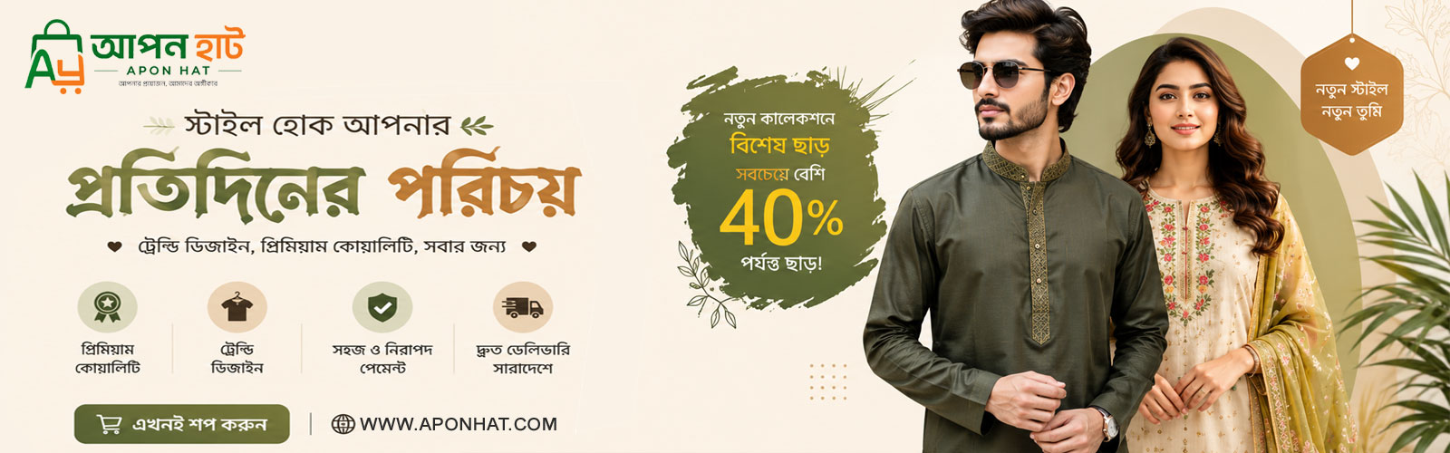 সফট লিমিটেড